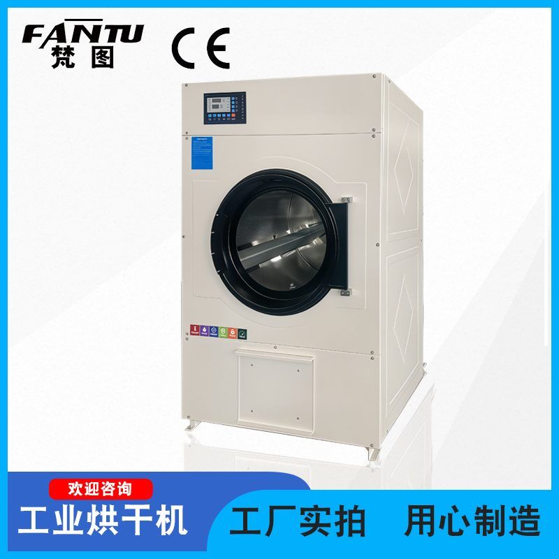 工业烘干机